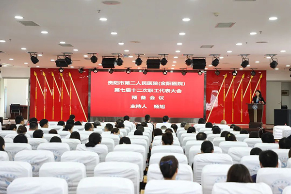微信图片_20230612094250.jpg 微信图片_20230612094250.jpg