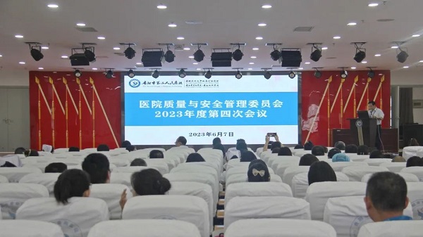 微信图片_20230613082804.jpg