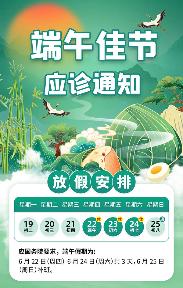 微信图片_20230621211608.jpg