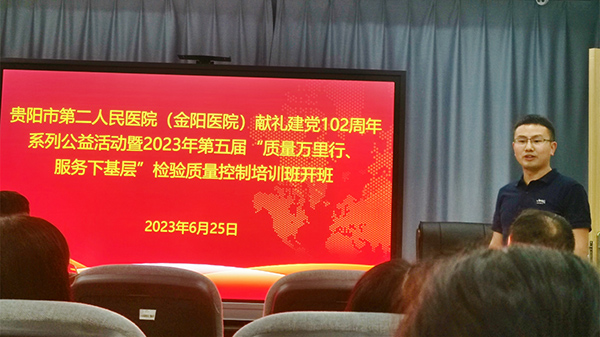 微信图片_20230701095115.jpg