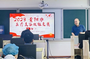 微信图片_20230706162707.jpg