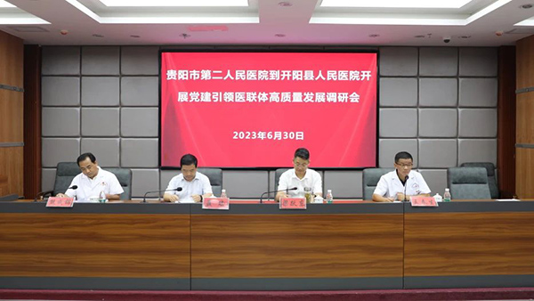 微信图片_20230706162738.jpg