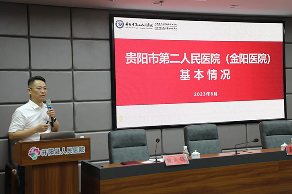 微信图片_20230706162741.jpg