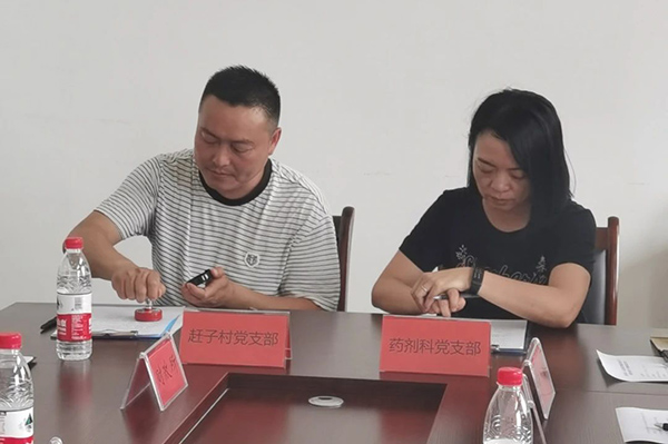 微信图片_20230710141400.jpg 微信图片_20230710141400.jpg