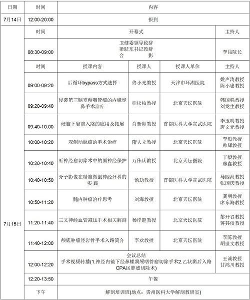 微信图片_20230711180319.jpg 微信图片_20230711180319.jpg