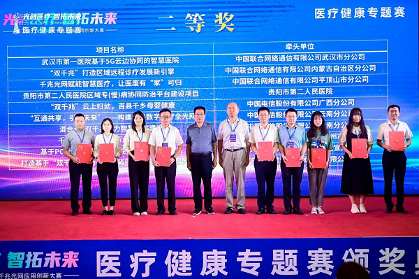 微信图片_20230803082525.png