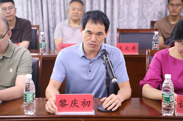 微信图片_20230803082605.jpg 微信图片_20230803082605.jpg