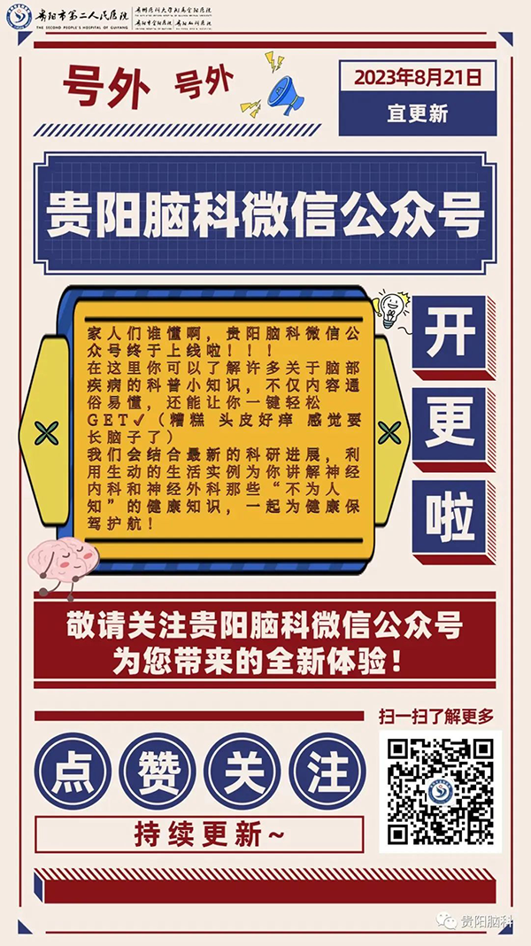 微信图片_20230827165046.png