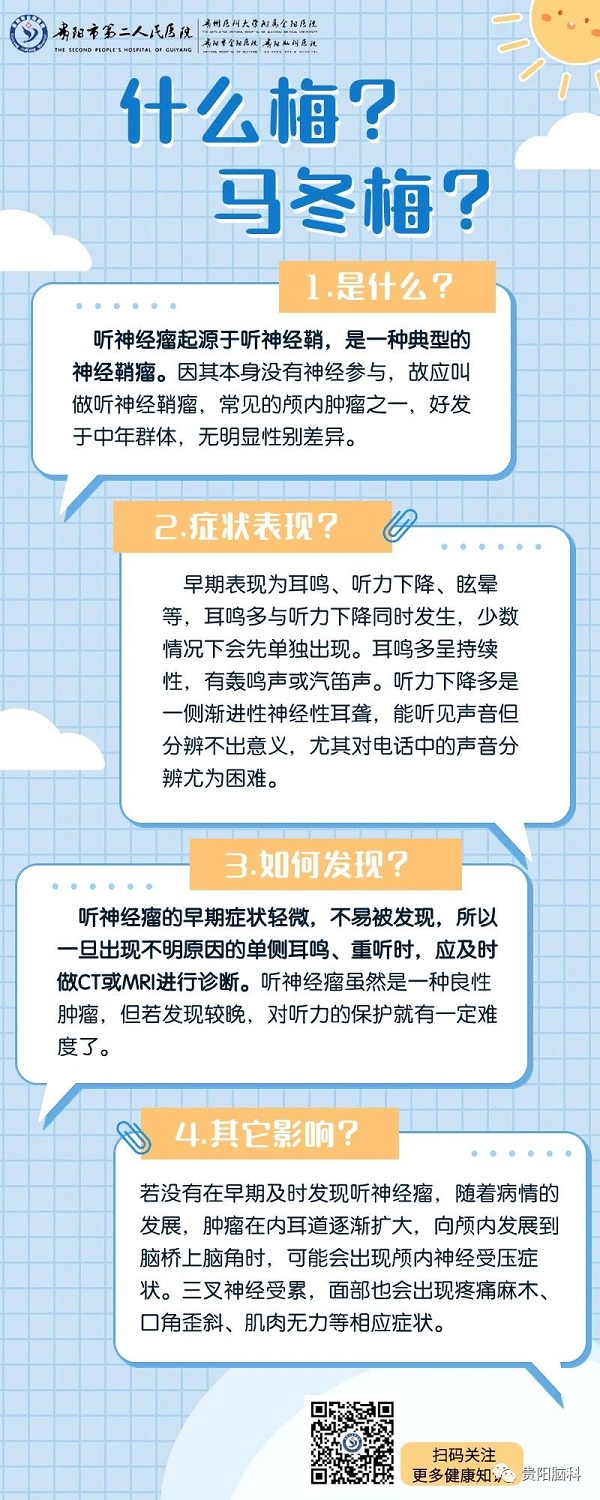 微信图片_20230919170849.jpg 微信图片_20230919170849.jpg