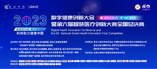 微信图片_20230928085149.png