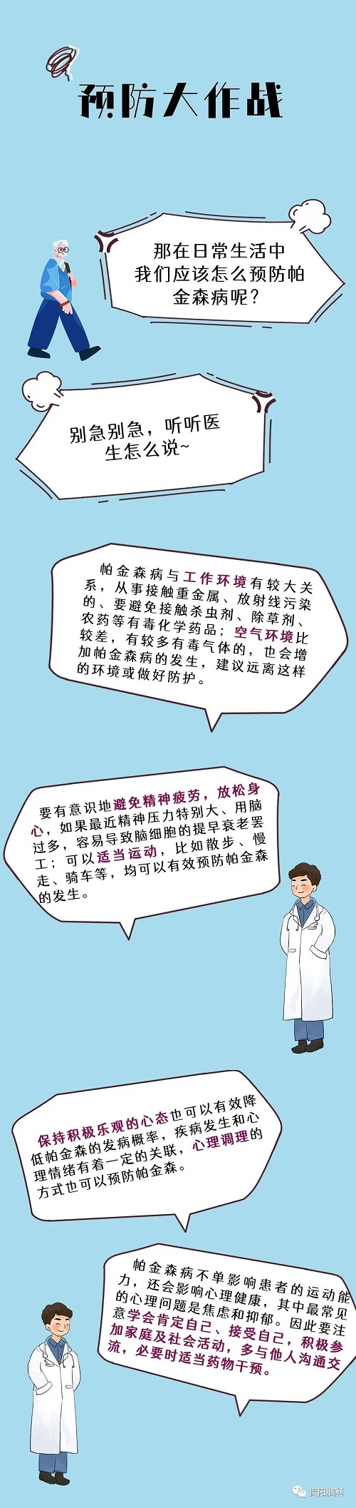 微信图片_20231010100958.jpg