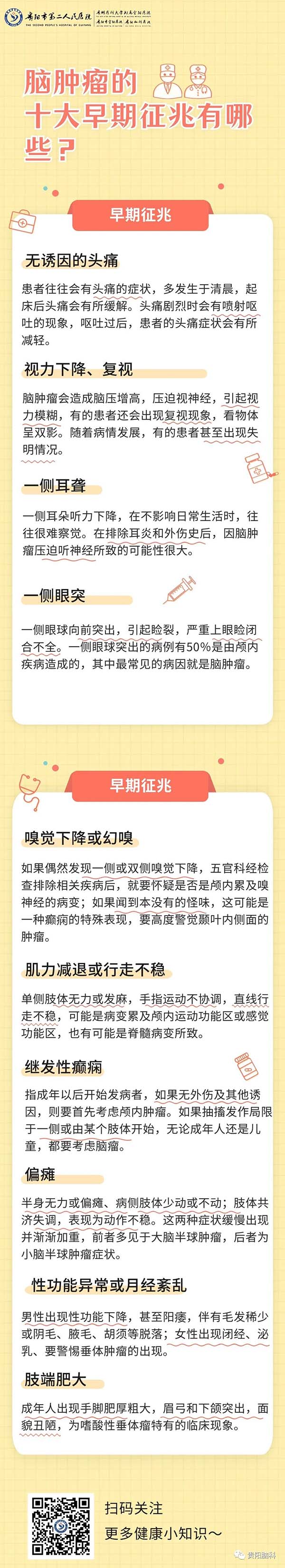 微信图片_20231027111751.jpg 微信图片_20231027111751.jpg