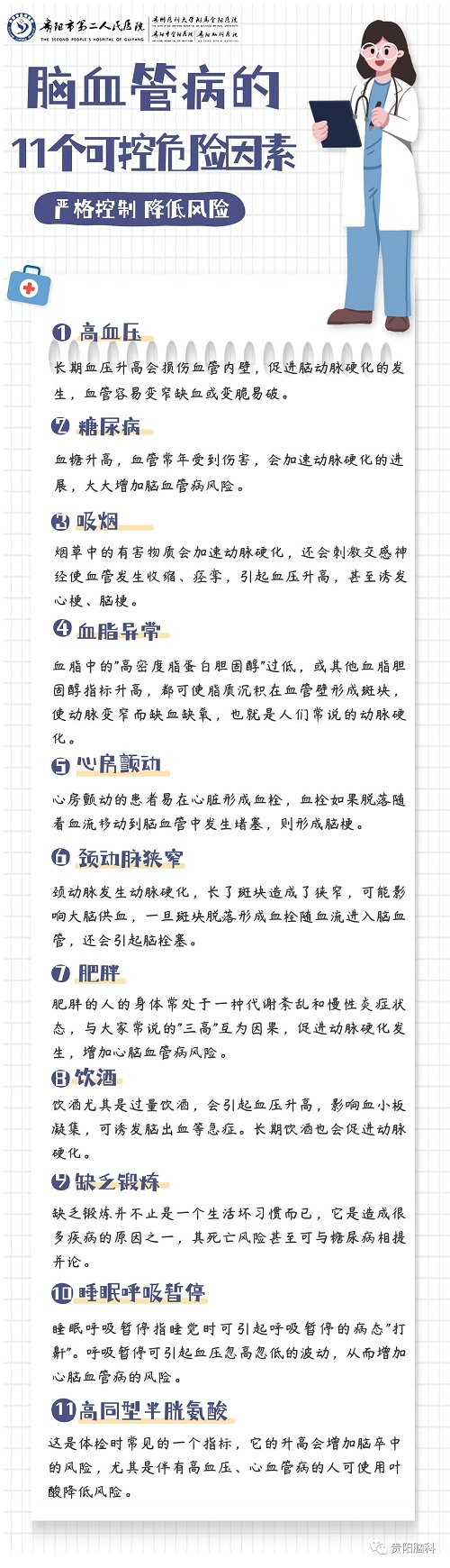 微信图片_20231104090703.jpg 微信图片_20231104090703.jpg
