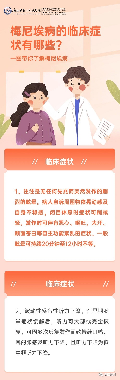 微信图片_20231109134849.jpg
