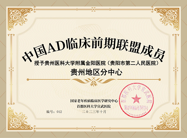 微信图片_20231113100541.jpg 微信图片_20231113100541.jpg