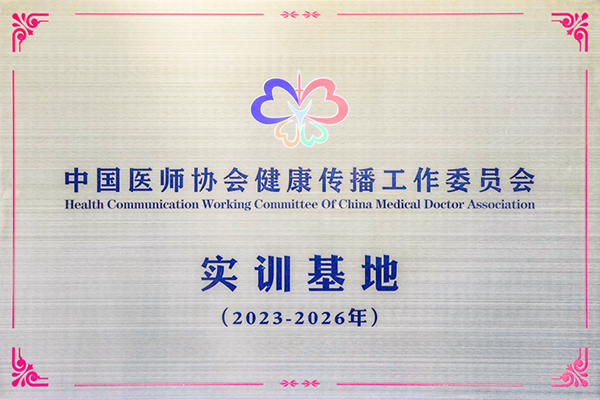 微信图片_20231113100556.jpg 微信图片_20231113100556.jpg