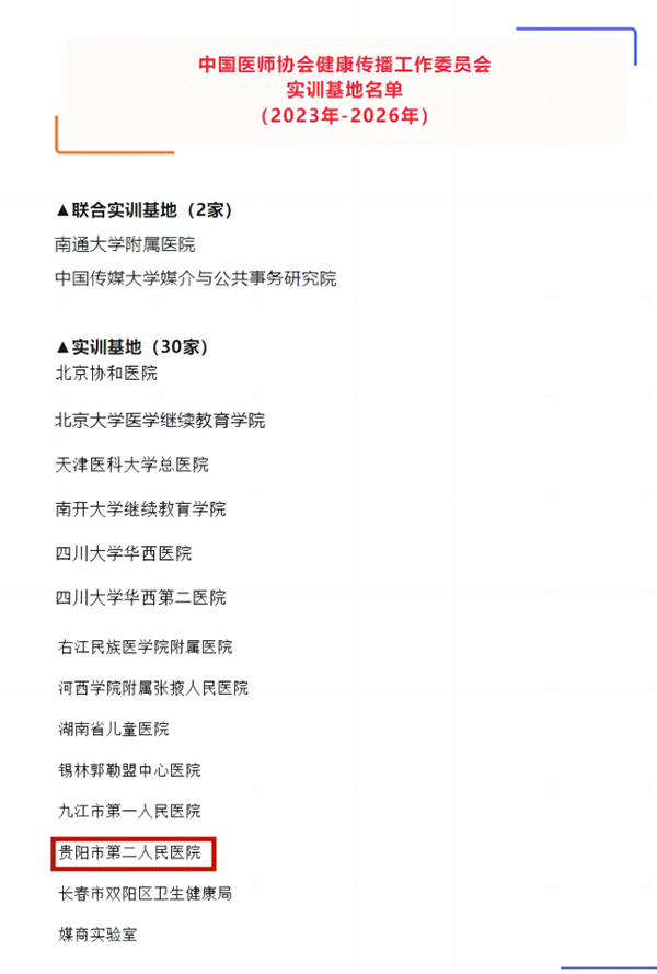 微信图片_20231113100609.jpg 微信图片_20231113100609.jpg