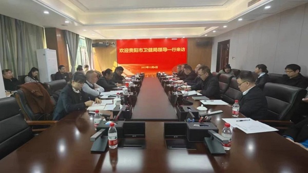 微信图片_20231211103103.jpg