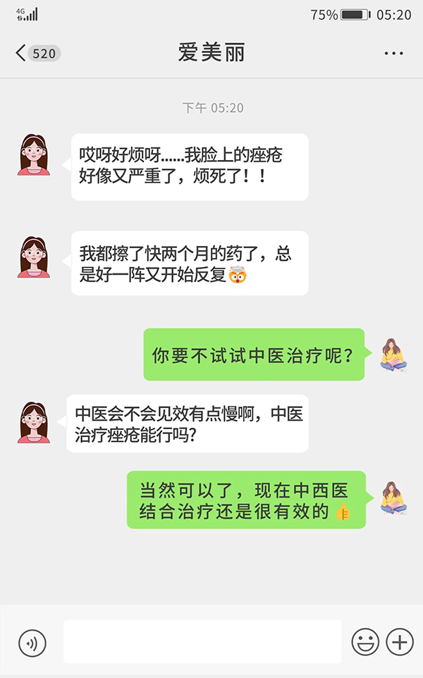 微信图片_20240315094207.jpg 微信图片_20240315094207.jpg