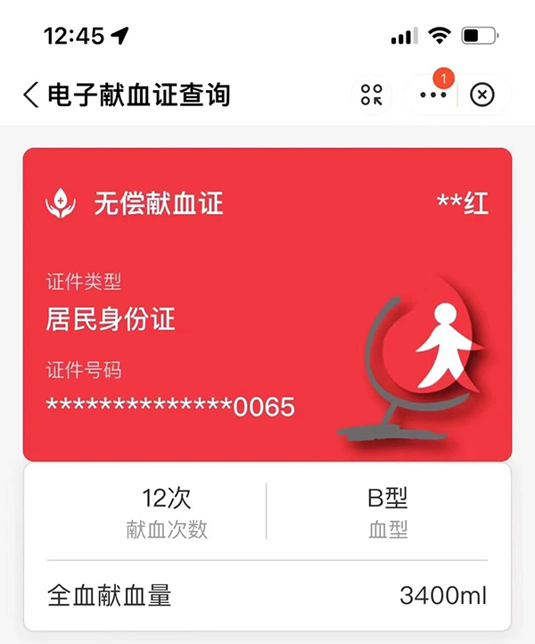 微信图片_20240315094326.jpg