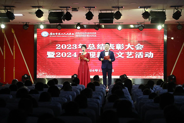 微信图片_20240315094404.jpg