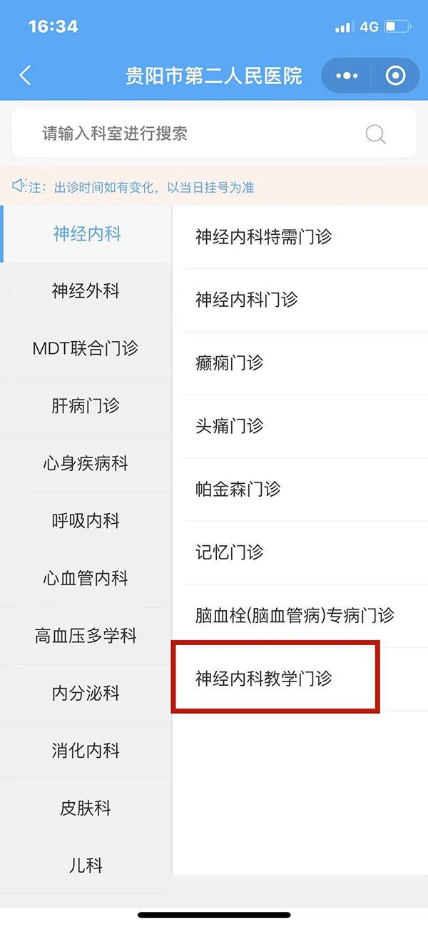 微信图片_20240315094739.jpg