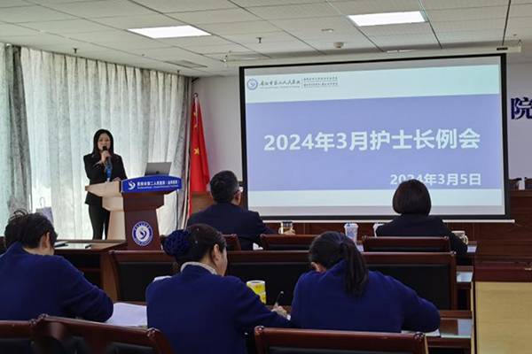 微信图片_20240315094909.jpg 微信图片_20240315094909.jpg