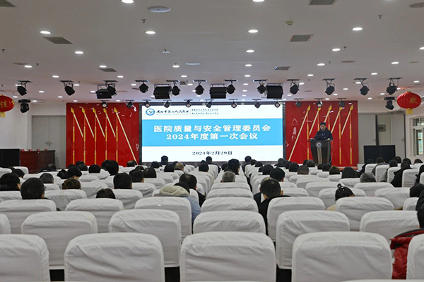 微信图片_20240315095013.jpg 微信图片_20240315095013.jpg