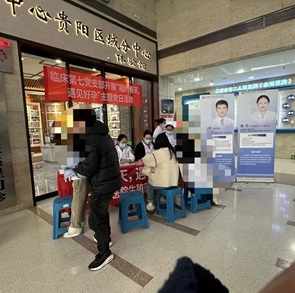 微信图片_20240319194909.jpg