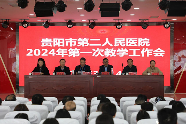 微信图片_20240319195211.jpg