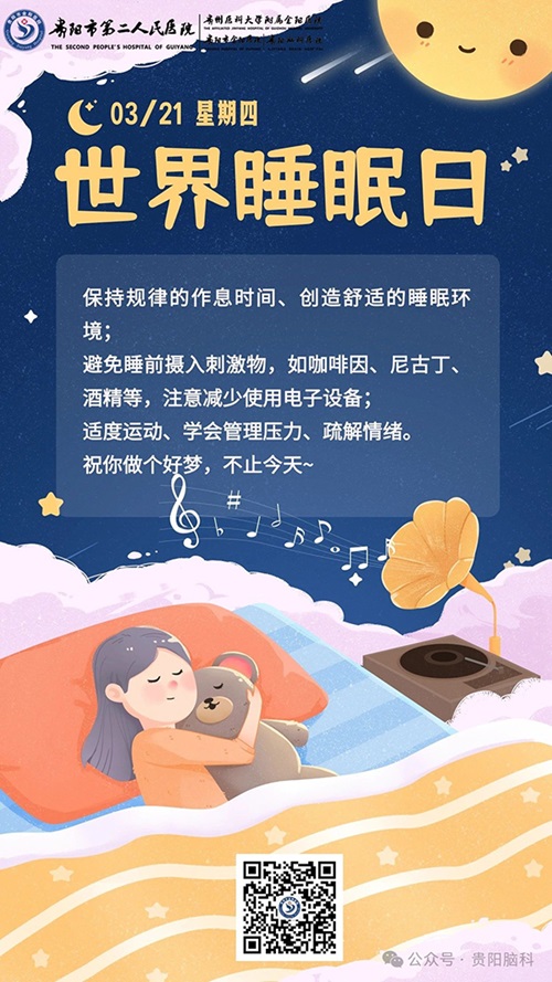 微信图片_20240326105425.jpg