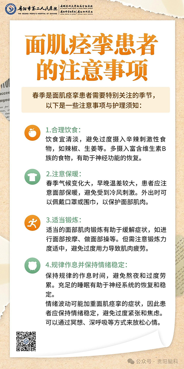微信图片_20240326105543.jpg