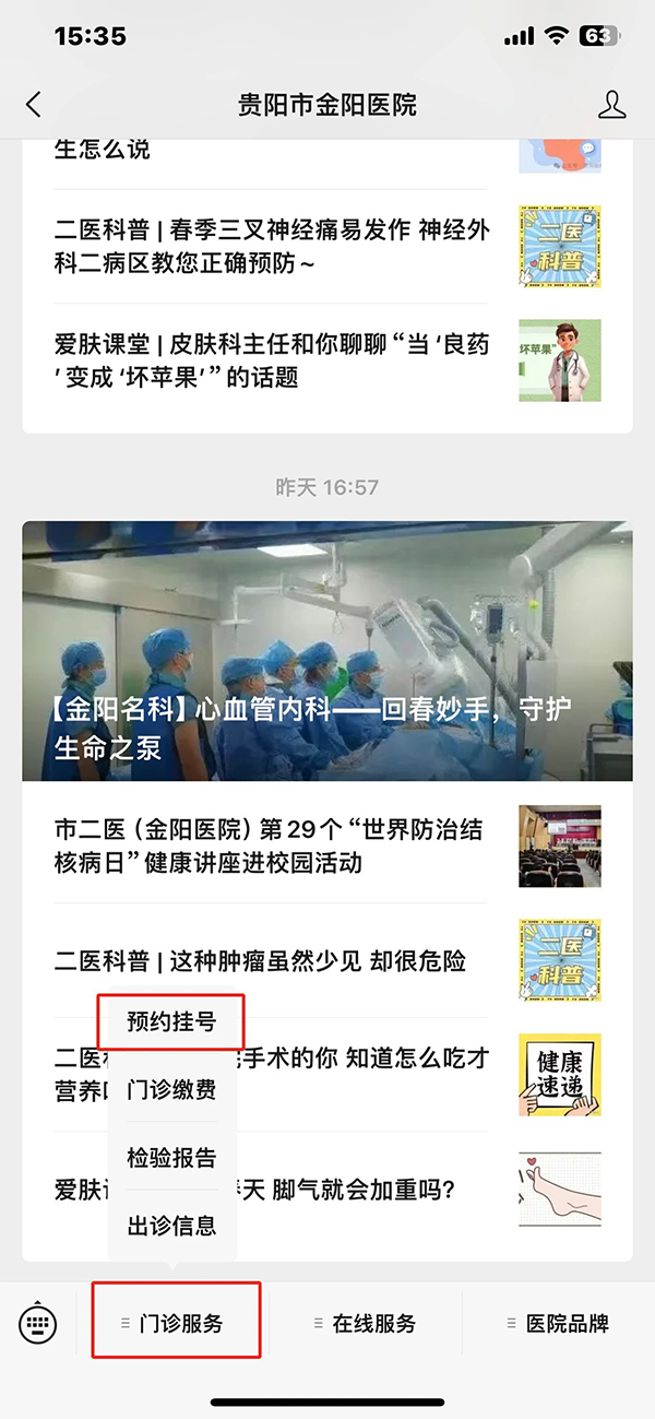 微信图片_20240326105510.jpg