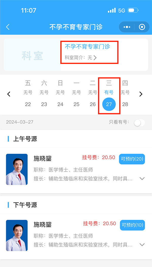 微信图片_20240326105513.jpg