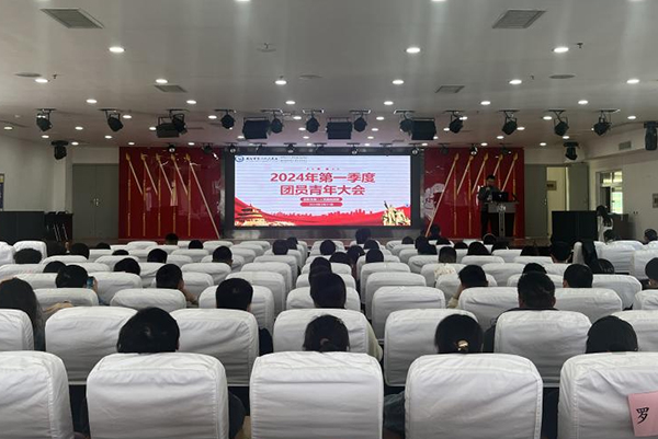 微信图片_20240326105634.jpg 微信图片_20240326105634.jpg
