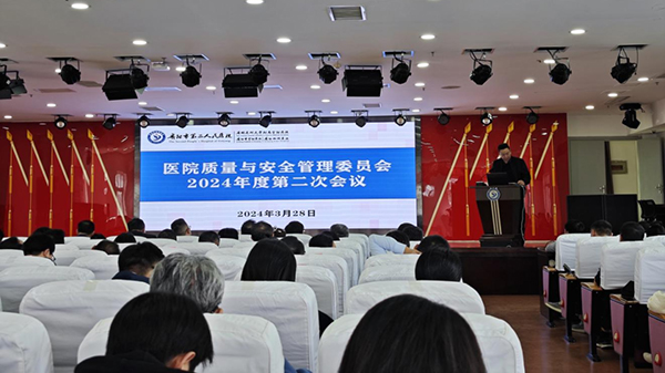微信图片_20240401193819.jpg