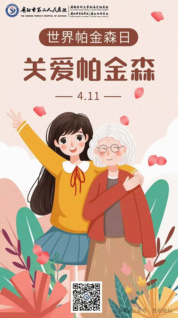 微信图片_20240415122241.jpg
