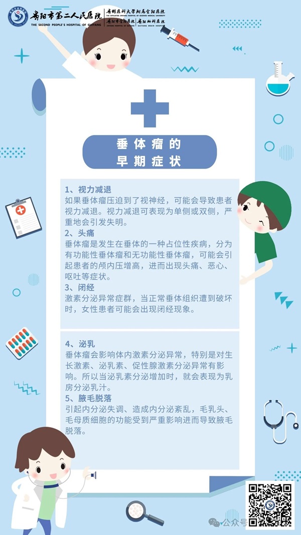 微信图片_20240417190504.jpg