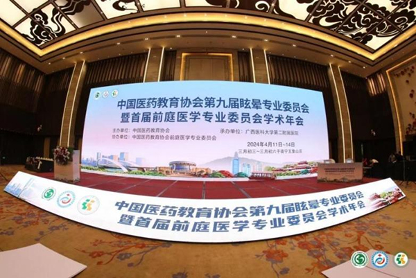微信图片_20240419084106.jpg