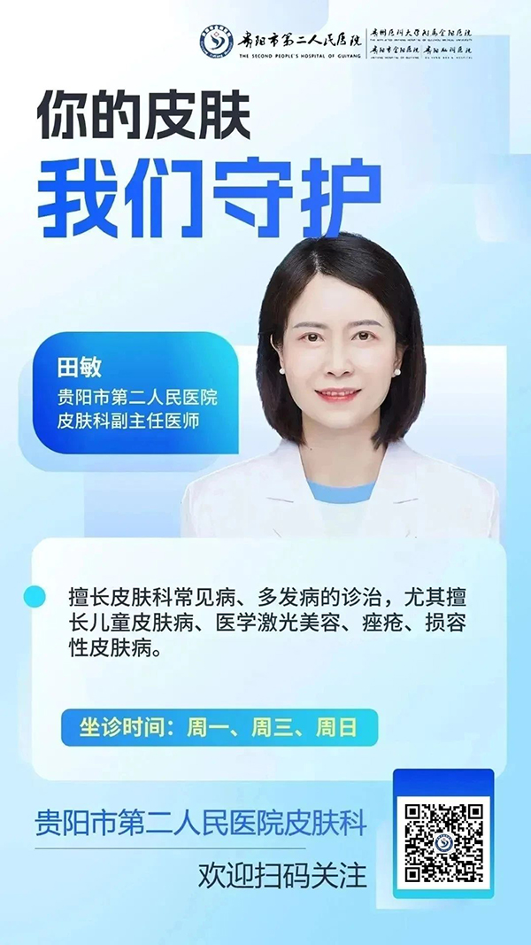 微信图片_20240423165235.jpg