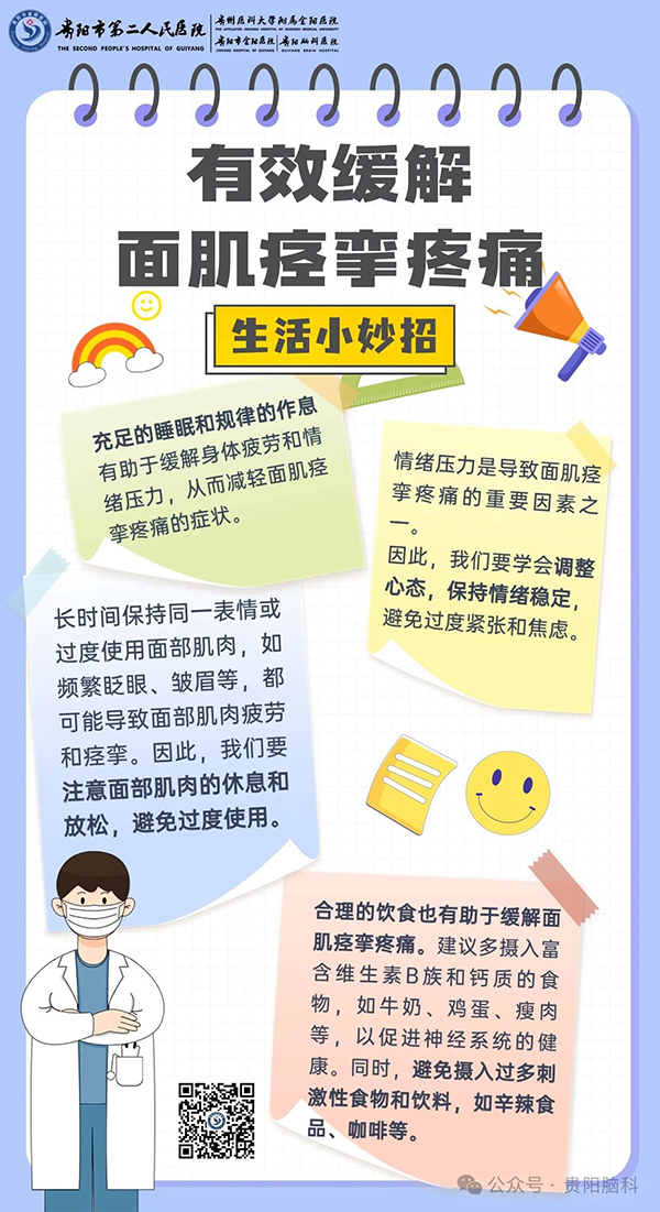 微信图片_20240423165244.jpg
