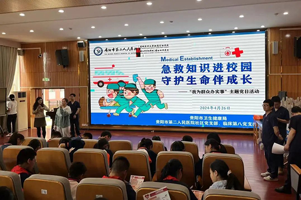 微信图片_20240429091731.jpg