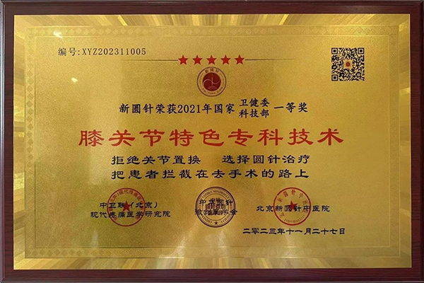 微信图片_20240506174237.jpg