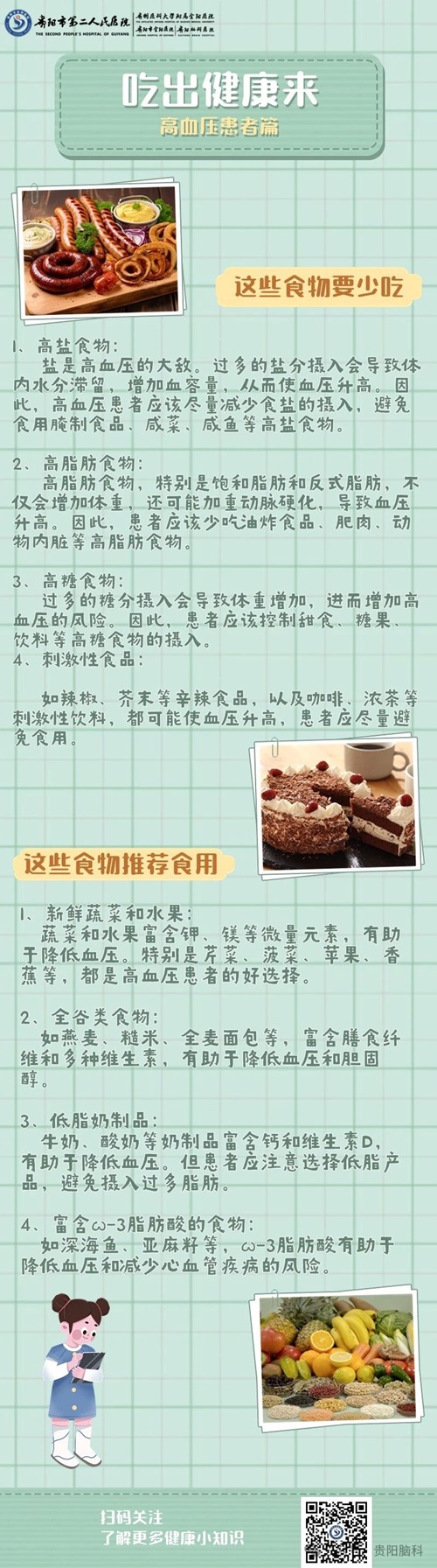 微信图片_20240508141020.jpg