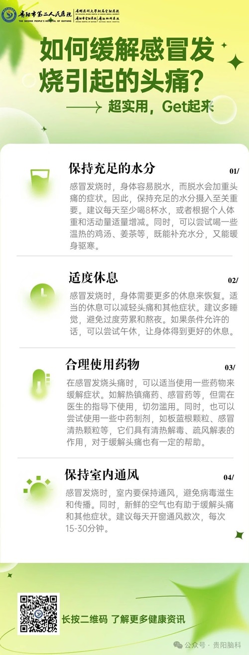 微信图片_20240515171316.jpg