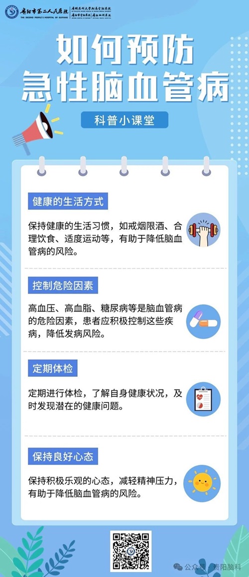 微信图片_20240517165842.jpg
