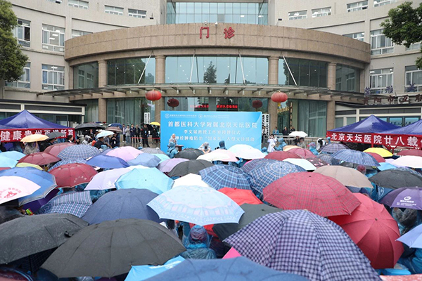 微信图片_20240517170232.jpg