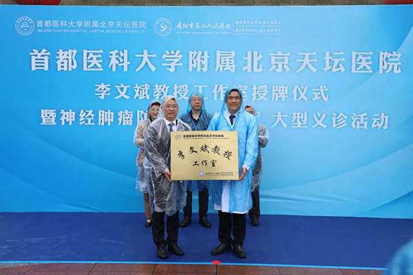 微信图片_20240517170238.jpg