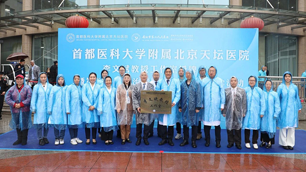 微信图片_20240517170259.jpg