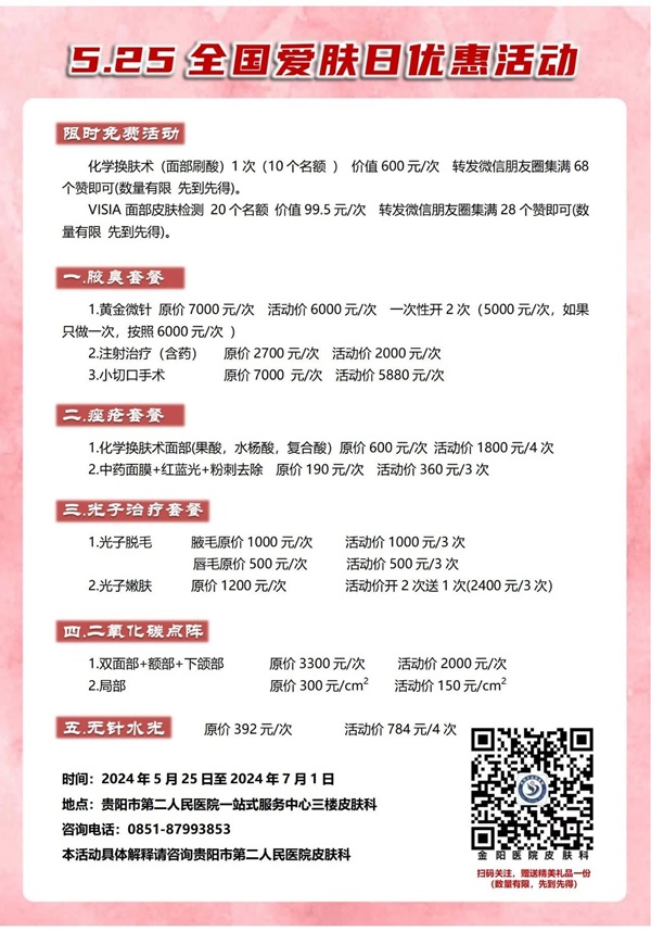 微信图片_20240524104728.jpg